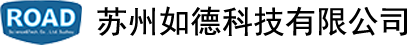 蘇州如德科技有限公司